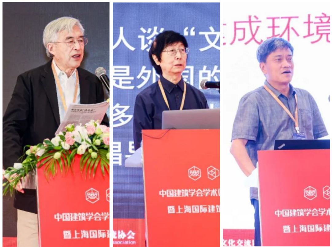 LDG动态︱“中国建筑学会学术（上海）论坛暨上海国际建筑文化周”在上海举行