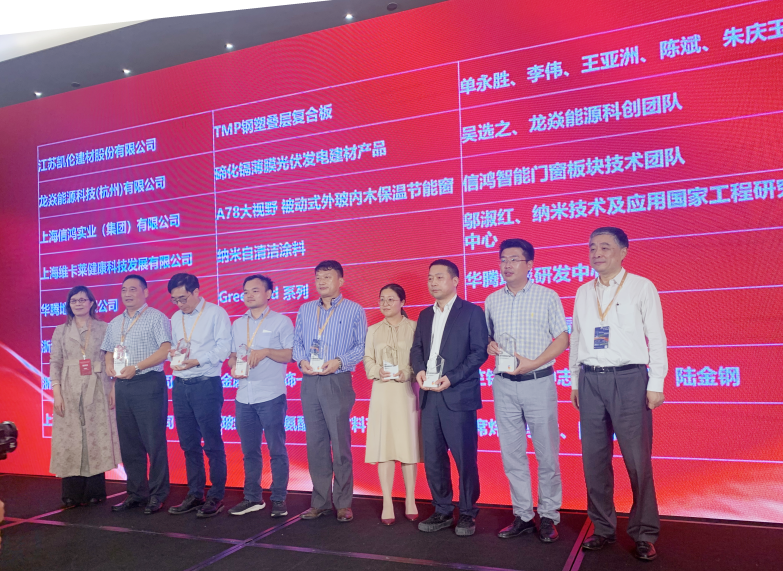 LDG动态︱“中国建筑学会学术（上海）论坛暨上海国际建筑文化周”在上海举行