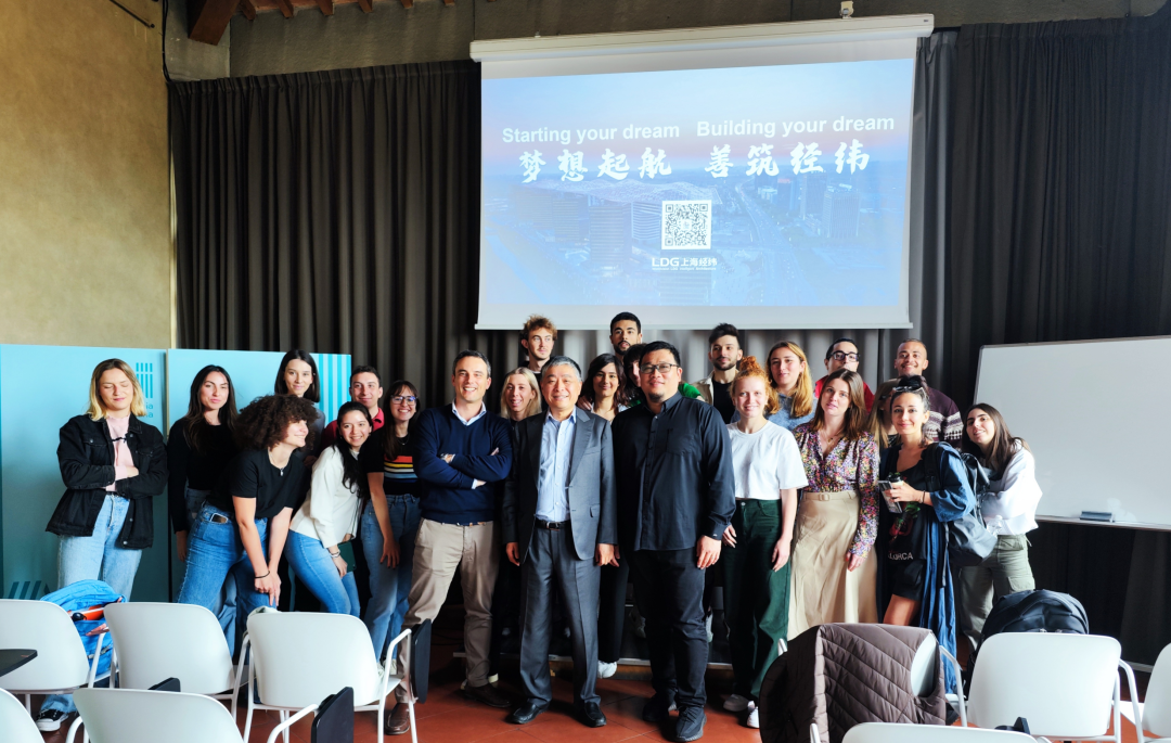 LDG动态︱上海经纬访问意大利设计学院Accademia  ltalia
